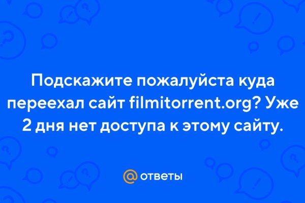 Какая ссылка на кракен