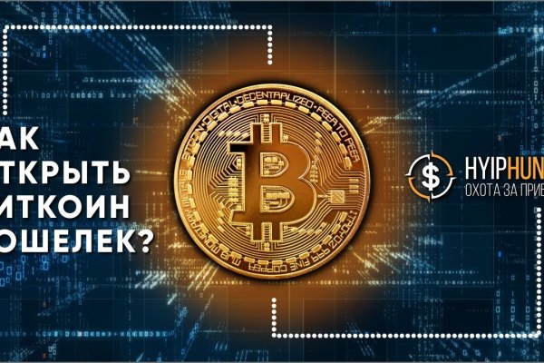 Dark net официальный сайт