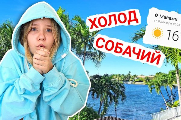 Какая ссылка на кракен