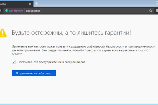 Кракен даркнет 2krnmarket
