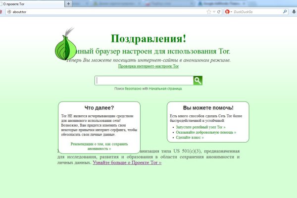 Кракен даркнет плейс