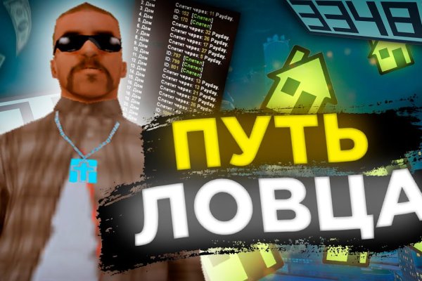 Почему в кракене пользователь не найден