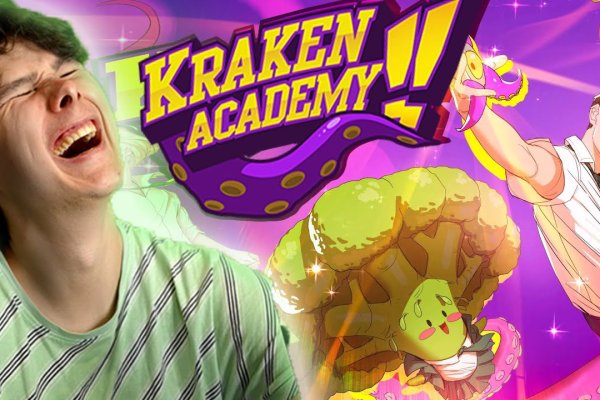 Кракен сайт 1kraken me вход