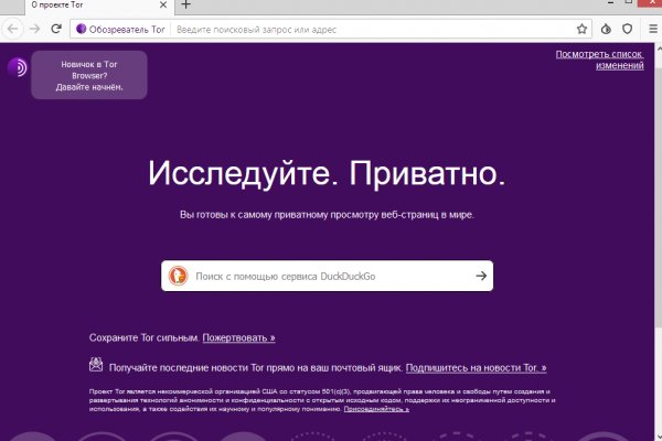 Ссылка на кракен в тор браузере kr2web in
