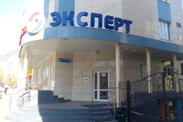 Кракен бошки