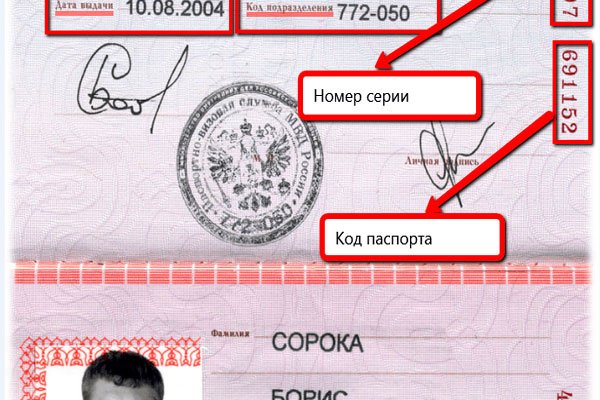 Кракен найти сайт