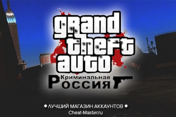 Покупки на кракене даркнет