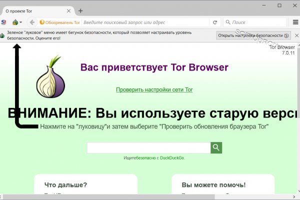 Kraken ссылка тг