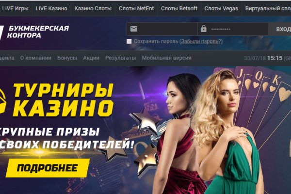 Магазин кракен даркнет сайт